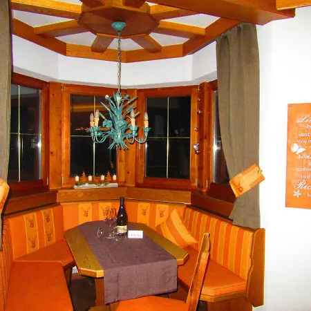 Haus Romantika Apartment Schattwald